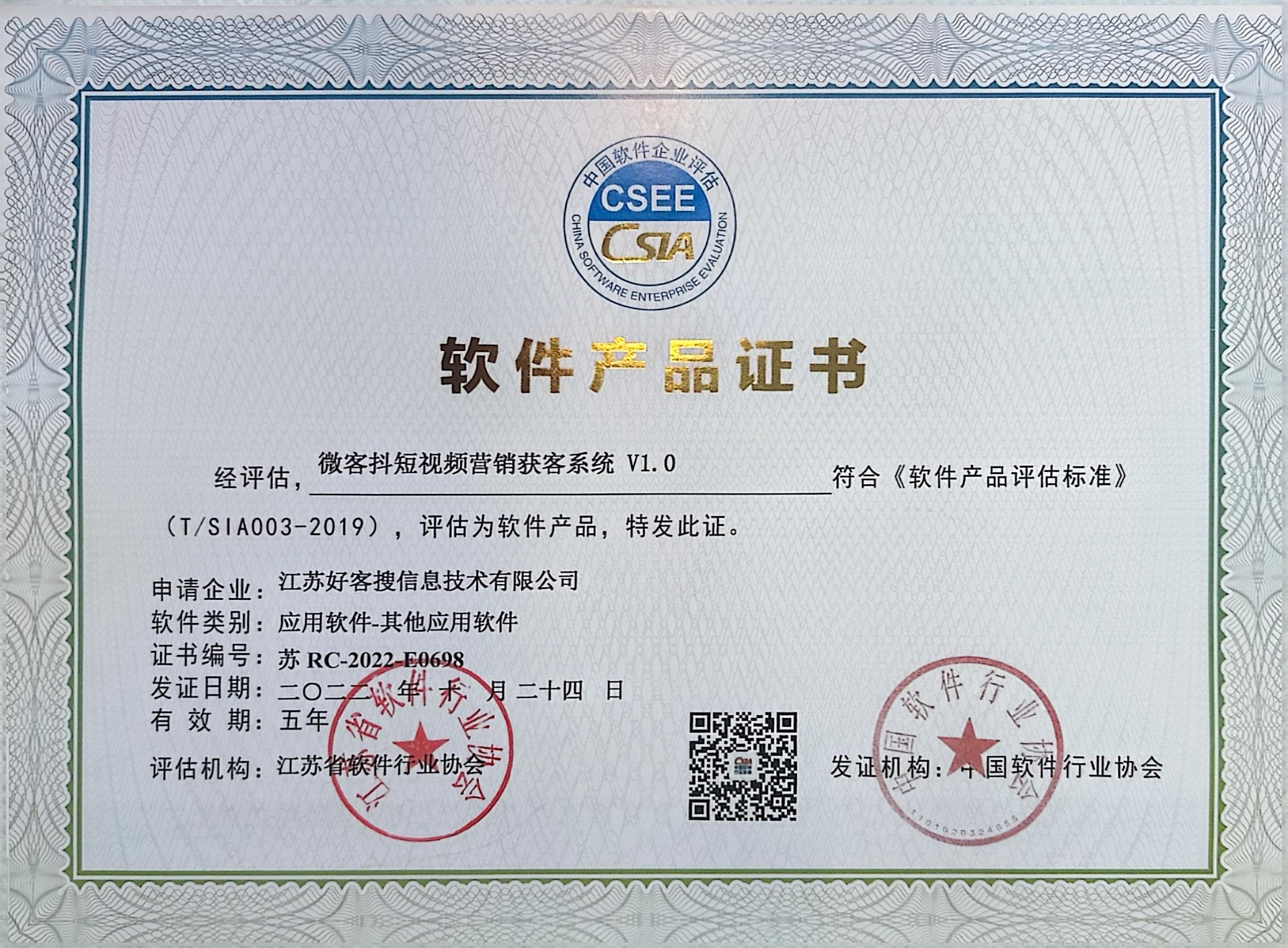 高唐做seo的过程中哪些细节是被我们忽略的？